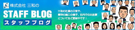 staffblog