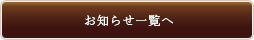 m点ꗗ