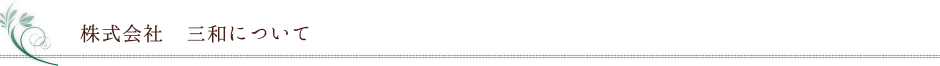 Ё@Oaɂ