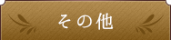 ̑